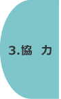 step3