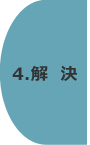 step4